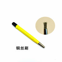 修表工具 纤维笔 铜丝扫笔 拉砂笔 钢丝刷 纤维刷 铜丝刷 除锈笔