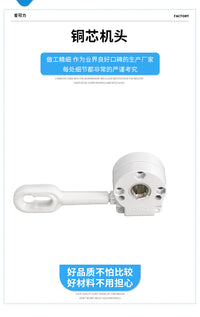 White Baked Enamel Awning Accessory Aluminum Alloy Head Deluxe High-End Cross-Border Export