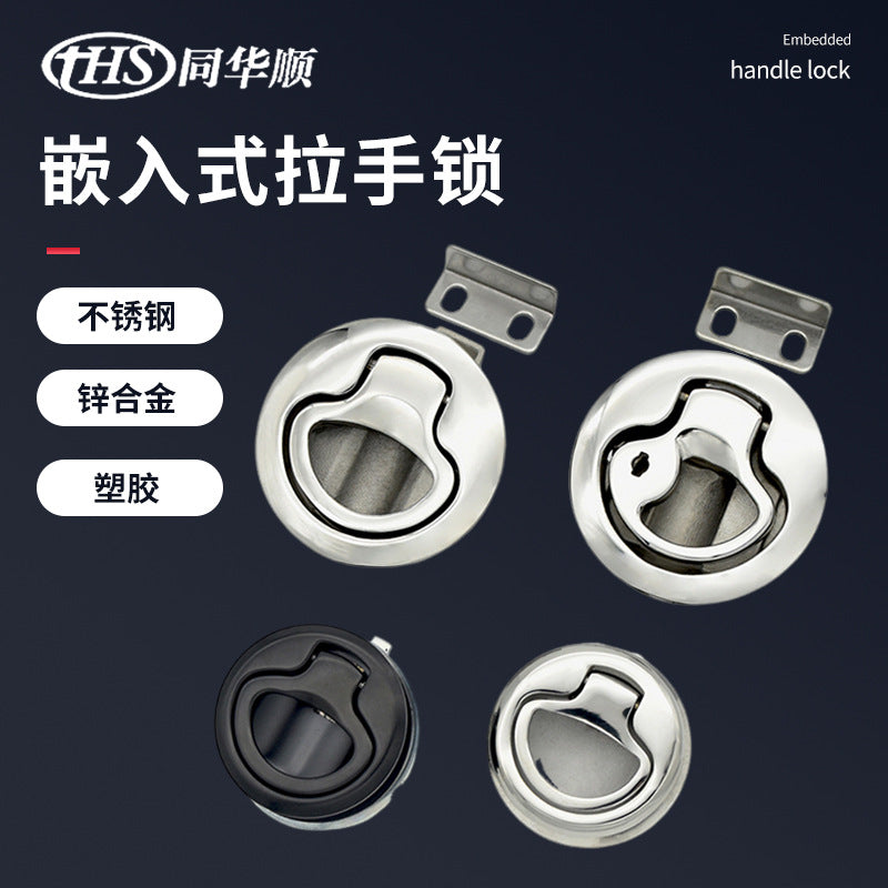 Recessed Pull Handle Lock for RV and Cabinet