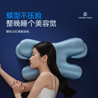跨境美容枕压脸防皱纹法令纹护颈椎抗皱枕芯睡觉用防侧睡压耳朵枕