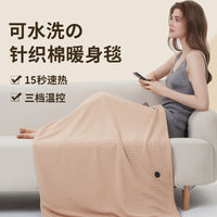 发热披肩电热加热户外披肩usb充电盖毯办公室保暖暖身发热毛毯