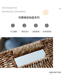 欧式桌面收纳盒仿藤编窄形床头带盖杂物筐手工编高档礼物盒子