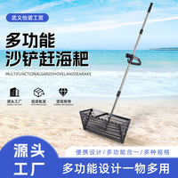 Multifunctional Beach Rake and Sand Shovel Set with Stainless Steel Sand Sieve, Detachable Shark Tooth Tool