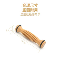 Wooden Foot Roller for Dance and Ballet, Beechwood Massage Stick