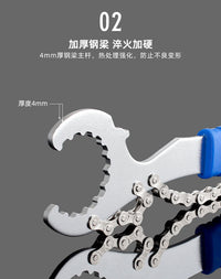 TOOPRE自行车卡式飞轮拆卸工具山地车中空中轴锁环安装扳手三合一