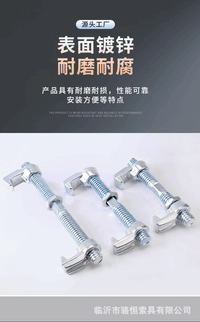 桥锁双头桥码桥式卡扣集装箱紧固件船用五金件船配件镀锌280型号