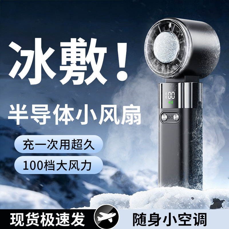 Portable Handheld Fan with Ice Cooling, USB Rechargeable, 5 Speeds, for Outdoor and Desk Use