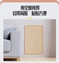 剑麻猫抓板猫抓垫不掉屑立式贴墙猫爪板耐抓耐磨宠物垫宠物用品