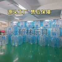 跨境新款儿童充气碰碰球玩具成人撞击球户外运动充气碰撞球缓冲球