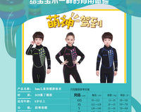 ZCCO新款儿童潜水服连体长袖拉链保暖3mm游泳衣套装潜水服