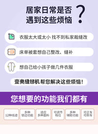 缝纫机家用小型全自动多功能电动吃厚台式缝衣机带锁边衣车裁缝机 国标