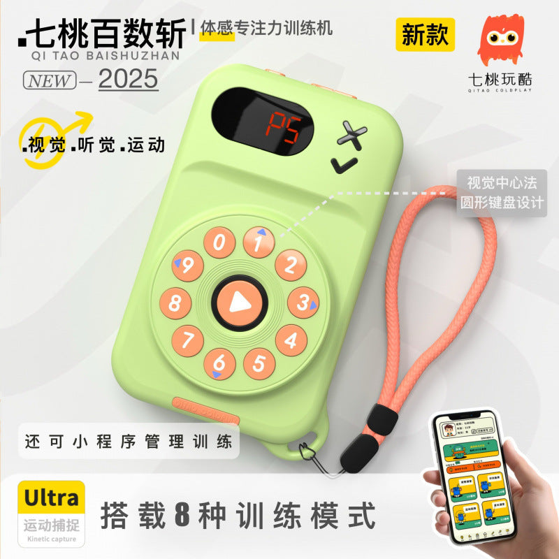 Children's Auditory Focus Training Machine with Music and Sound