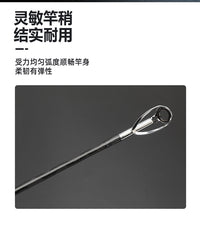 远投铁板超硬锚鱼竿3插接碳带路亚趴竿硬拉石斑坑锚杆 XXXH调路亚