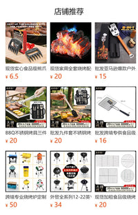 跨境不锈钢电动烧烤支自动旋转烤羊腿烤鸡支架电动烧烤叉烤鸡叉子