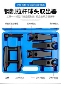 Oversized Ball Joint Separator for European Cars