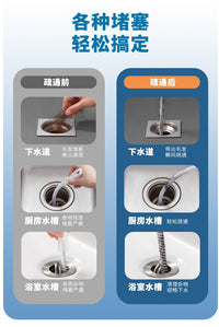 管道疏通器卫生间毛发头发疏通刷厨房水槽下水道清洁刷清理浴室