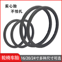 Wheelchair 24 Inch Tire Non-Pneumatic Semi-Solid