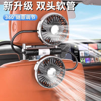 Dual-Head USB Car Fan for Rear Seats - 12V/24V, ABS