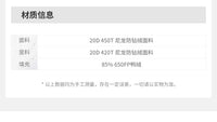 挪客蝉翼鸭绒羽绒睡袋成人户外露营防寒保暖轻量化便携被子两用