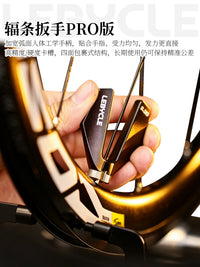 乐百客辐条扳手高精PRO版自行车轮组校正调圈工具辐条帽四面包裹