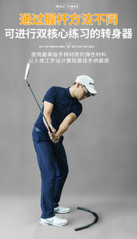 美乐高尔夫转身器肩跨双核心挥杆练习器golf体能训练棒厂家现货