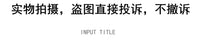 刺绣腰带女宽配裙子时尚汉服束腰绑带腰封装饰连衣裙古风布料裙带.