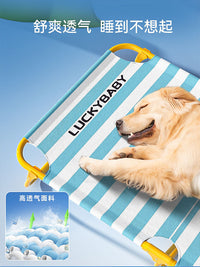狗狗春夏季大狗金毛中大型犬经典宽条纹可折叠行军床狗窝宠物猫窝 蒂安绿 L:106*61*22cm（建议体重90斤内）