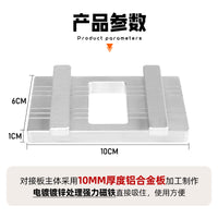 漂脚漂尾对接板芦苇浮漂制作工具浮漂塑形器浮漂DIY渔具配件