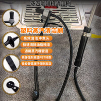 咖啡机蒸汽清洁刷冲煮头咖啡渣蒸汽清洗刷炉头过滤网片刷商用意式
