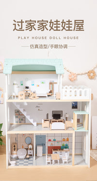 儿童益智拼装木质小屋女孩过家家娃娃屋木屋公主别墅房子室内玩具