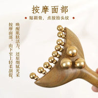 黄铜檀木金珠樽按摩面部提拉法令纹苹果肌下颚线美容工具