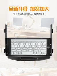 Jinshilong Iron Keyboard Tray with Pull-Out Slide, Powder-Coated Finish