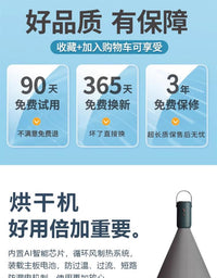 便携式烘干机110V/220V旅行美国日本欧洲内衣裤杀菌消毒干衣神器
