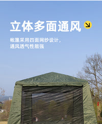 户外露营大帐篷防晒多人天幕网纱凉棚防雨防蚊折叠便携帐篷野营