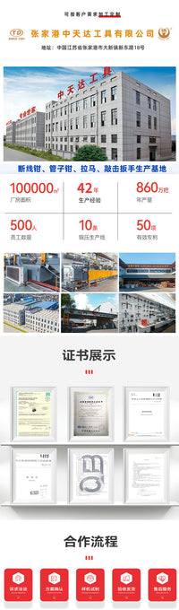 天达新工多规格铝合金阀门扳手/阀门管钳扳手