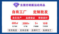 现货负重体能训练带雪橇拉力背带健身阻力训练速度敏捷跑步轮胎带