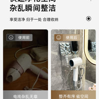 吹风机置物架免打孔卫生间浴室电吹风筒挂架支架厕所风筒收纳架 多功能吹风机置物架+坐兔（奶油色/升级款）
