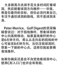 高尔夫推杆C形入口门果岭阅读验证洞杯环拐线限宽门左右曲弧线门