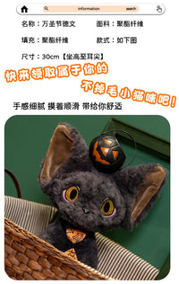 超萌圣诞德文卷毛猫黑猫玩偶生日礼物送女朋友闺蜜男孩子娃娃公仔