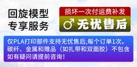 美嘉欣向西H8H驻车支架升高地台