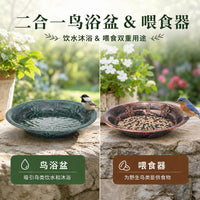 跨境亚马逊复古铁艺鸟浴盆喂鸟器户外庭院装饰桌面摆盘金属摆件