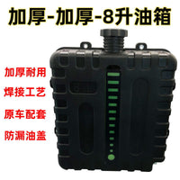 8L 5L Diesel Heater Fuel Tank Oil Tank, Thickened Welded, Stainless Steel, for Parking Heater