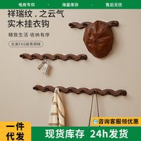 Creative Solid Wood Wall Hook Rail with Adhesive, No Drilling, for Clothes, Bags, Hats, 8 Hooks