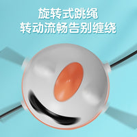 全自动智能室内跳绳机家用儿童成人健身锻炼训练机无线遥控跳绳机