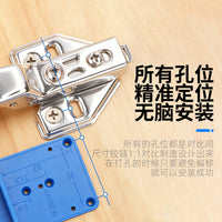铰链开孔定位器全屋安装铰链木工开孔合页门铰柜体安装工工具神器
