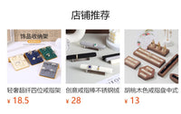 雕花条戒盘树脂麻布戒指盘耳钉首饰托盘复古浮雕饰品陈列展示托盘