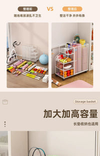 瑜伽垫收纳筐家用健身运动器材收纳篮球羽毛球拍哑铃夹缝置物架子