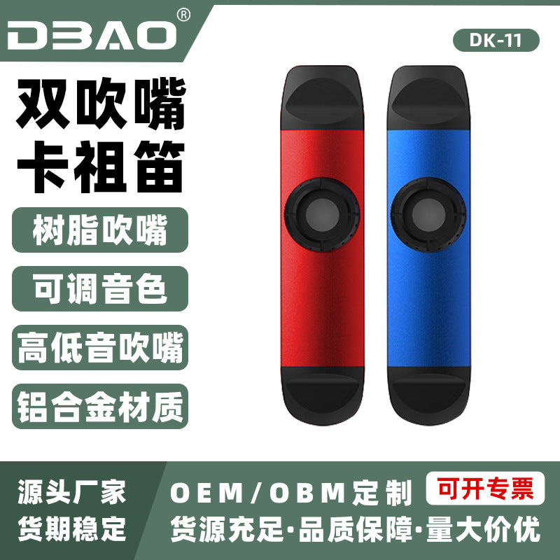 Double-Sided Metal Kazoo with Guitar Accompaniment, Chromatic