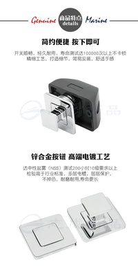 锌合金按压抽屉锁铬色吊柜锁拉手房车船舶五金柜门配件