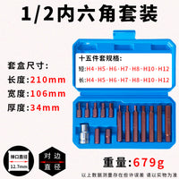 Hex Socket Screwdriver Bit Set with Interchangeable Heads